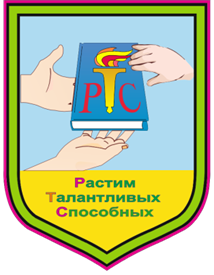 Внуковская СОШ