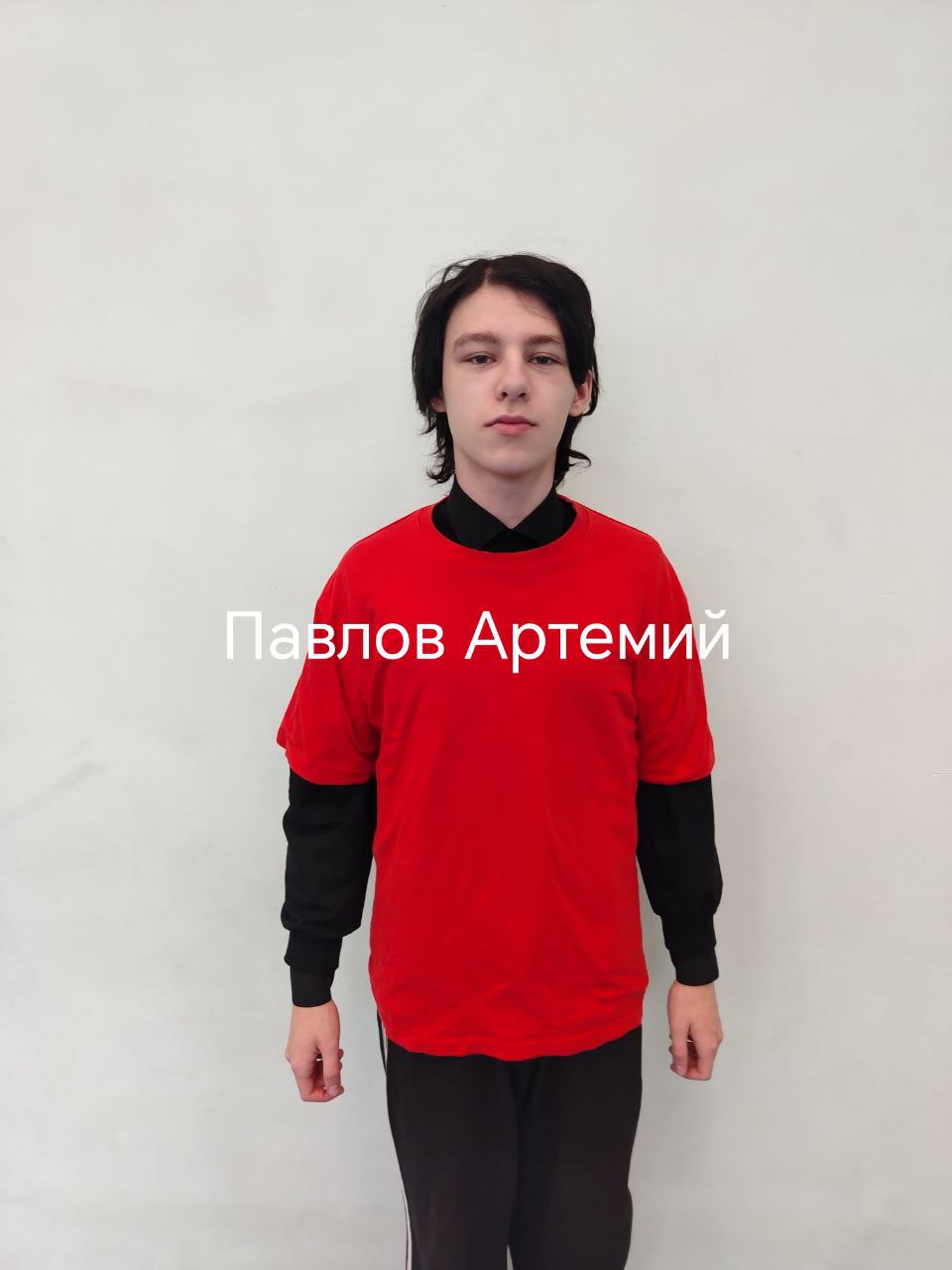 Павлов Артемий Ильич