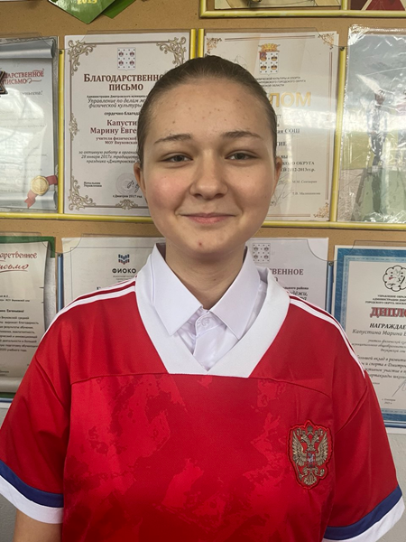 Куропаткина Юлия Никитична