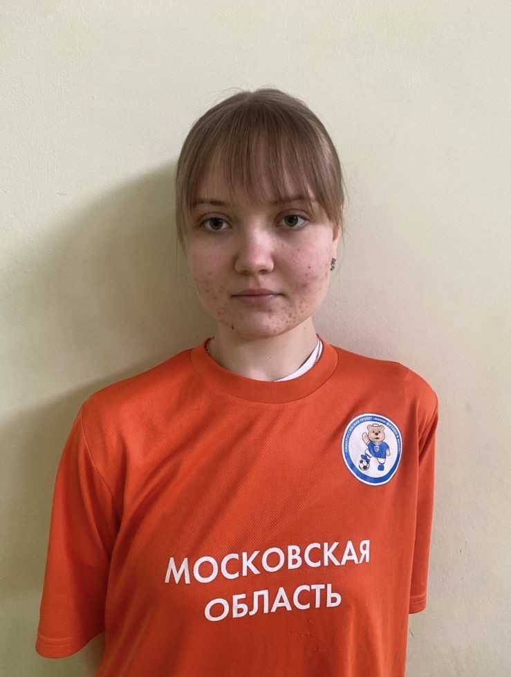 Носко Алиса Андреевна