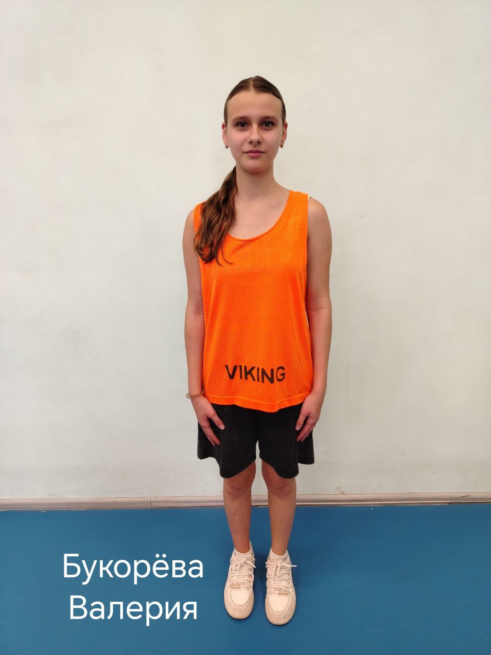 Букарева Валерия Алексеевна