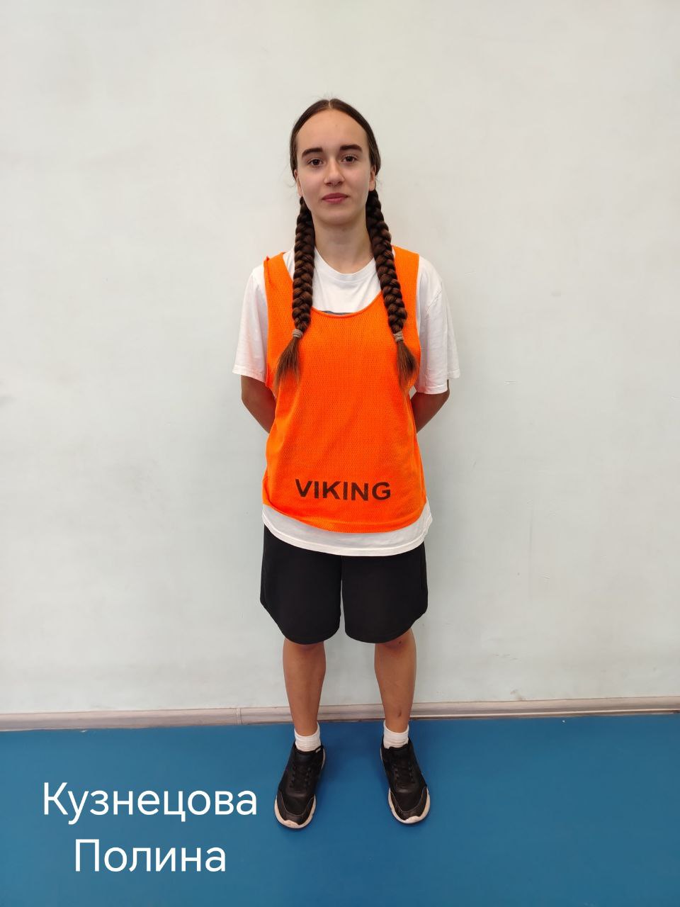Кузнецова Полина