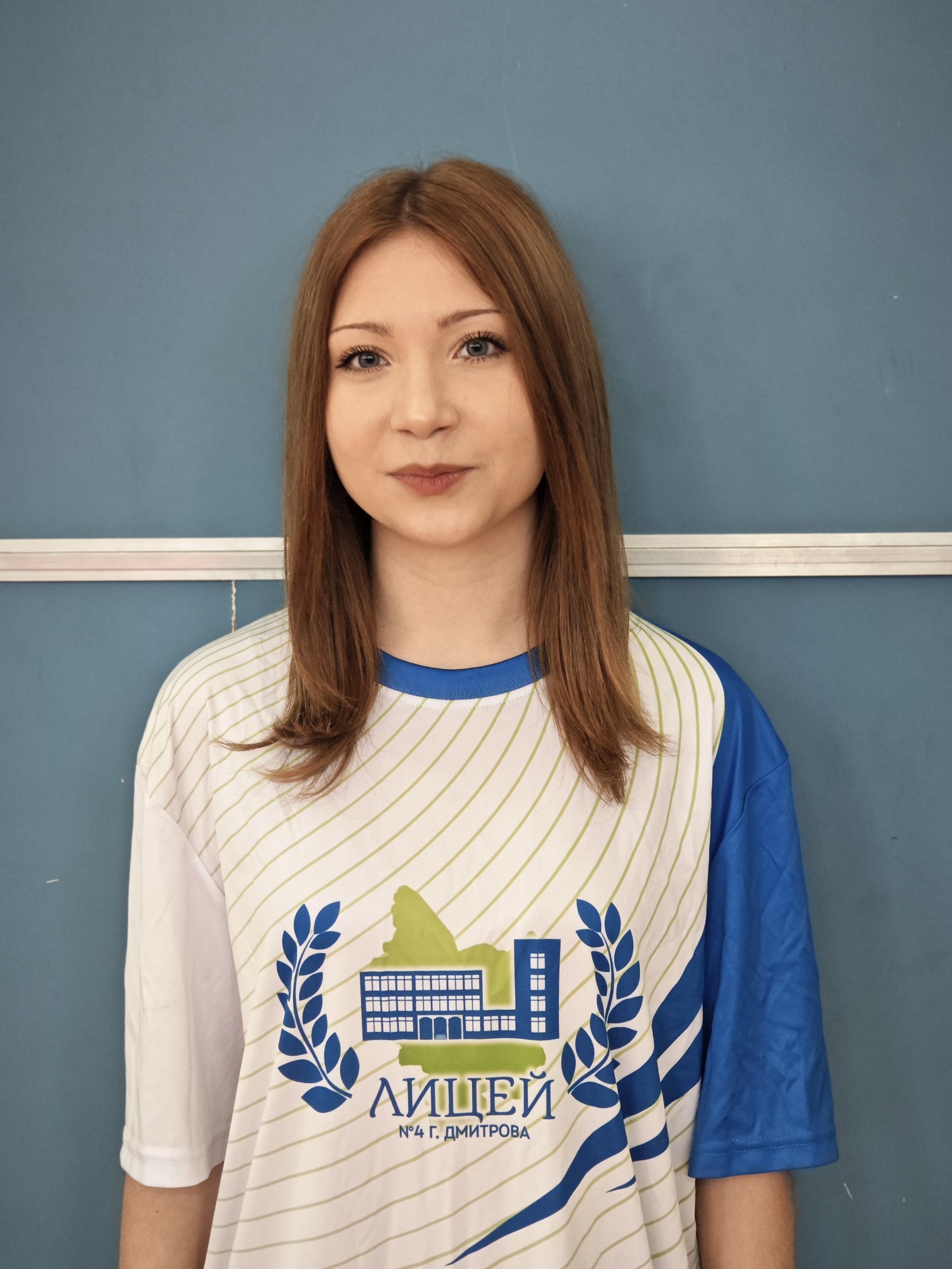 Сагалович Елизавета Александровна
