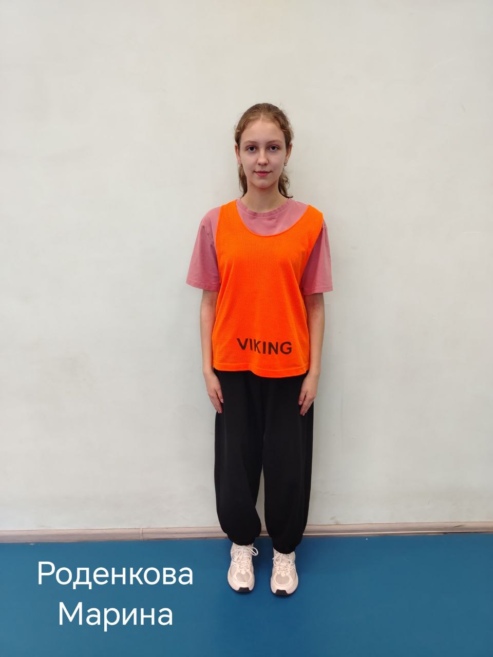 Роденкова Марина Витальевна