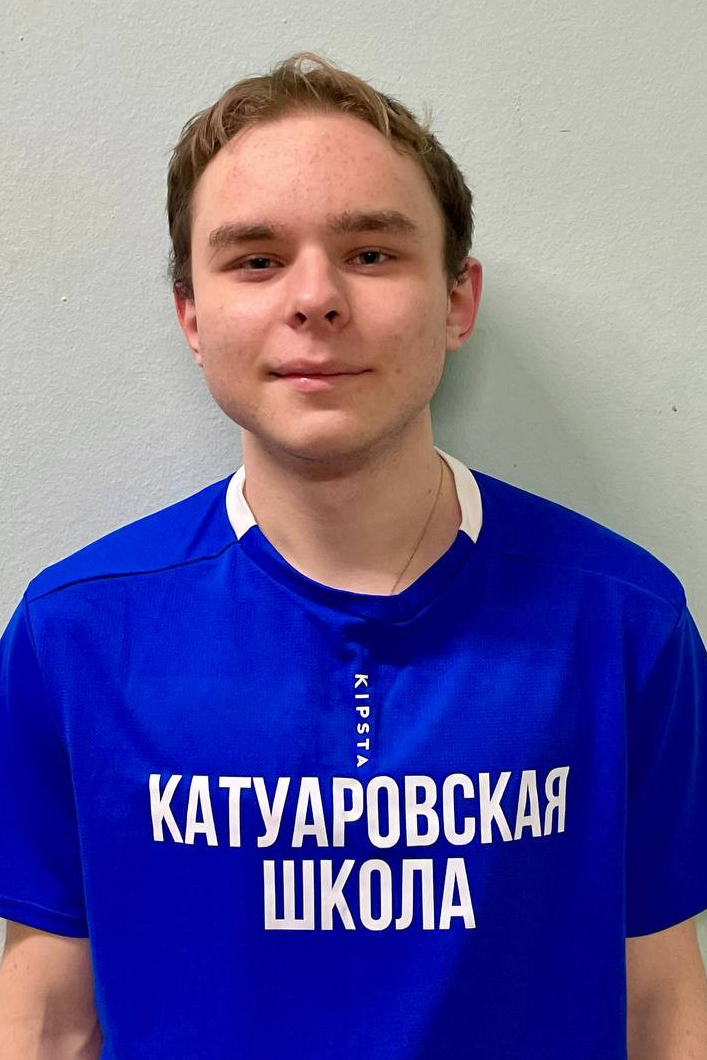 Кузнецов Даниил Александрович