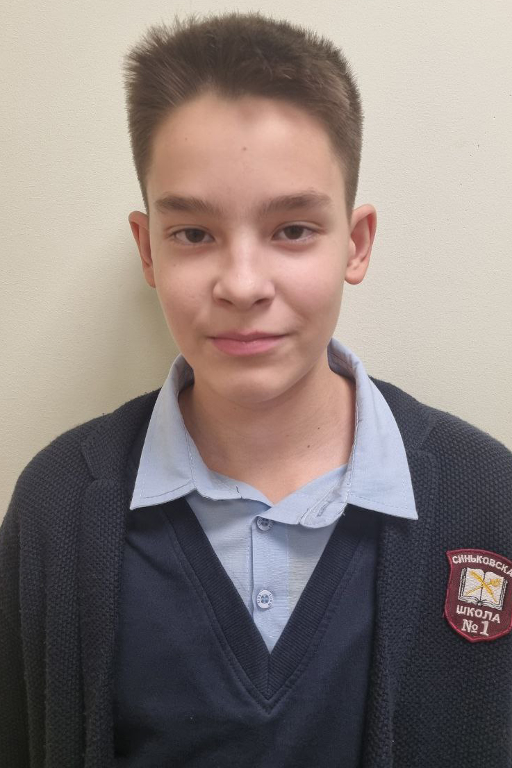 Бобров Артём Владимирович