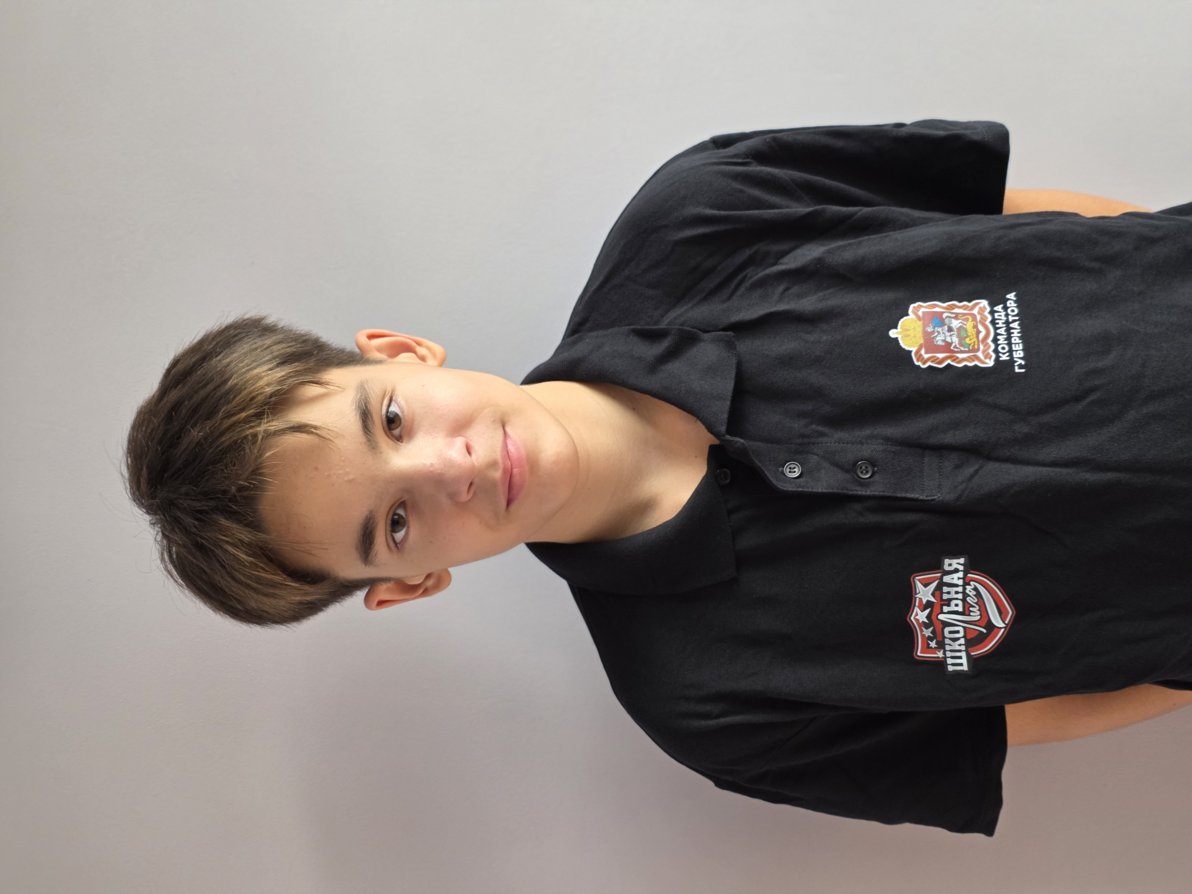 Бобров Артём Владимирович