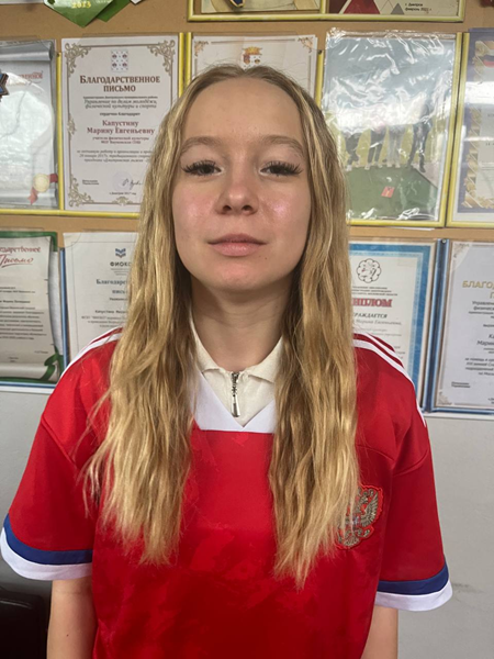 Рудзина Александра Романовна